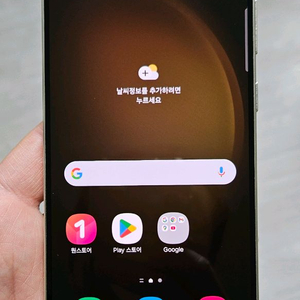 갤럭시 S23플러스 크림 256GB A급 싸게 팝니다.