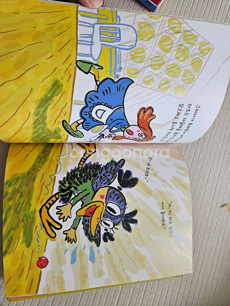 콩콩이 아이턱46권전집--1