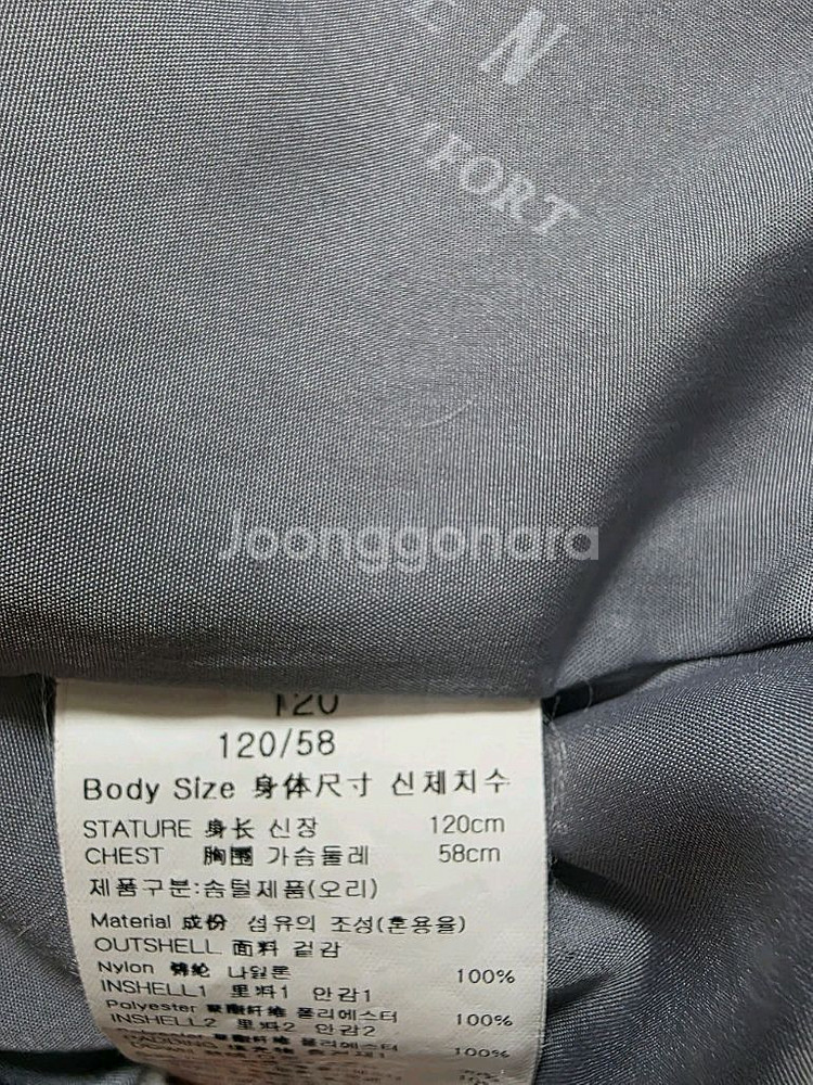 빈 패딩 잠바--5