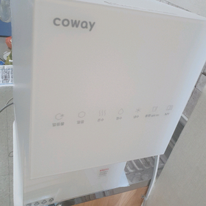 얼음정수기 새상품