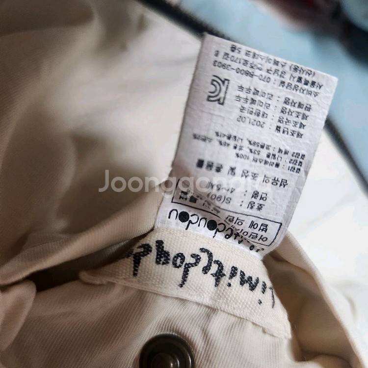 리미떼두두 리버시블 점퍼 S--6