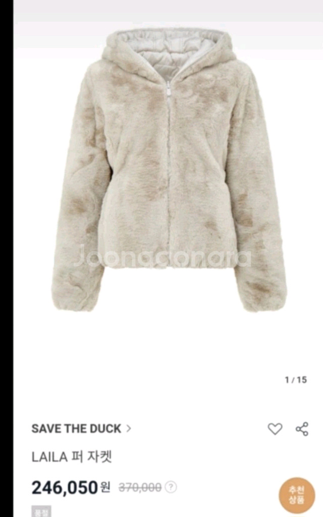 SAVE THE DUCK 세이브더덕 퍼자켓--0