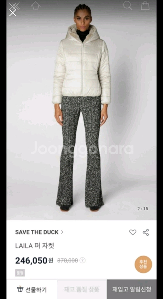 SAVE THE DUCK 세이브더덕 퍼자켓--2