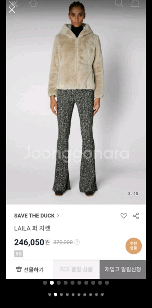 SAVE THE DUCK 세이브더덕 퍼자켓--1