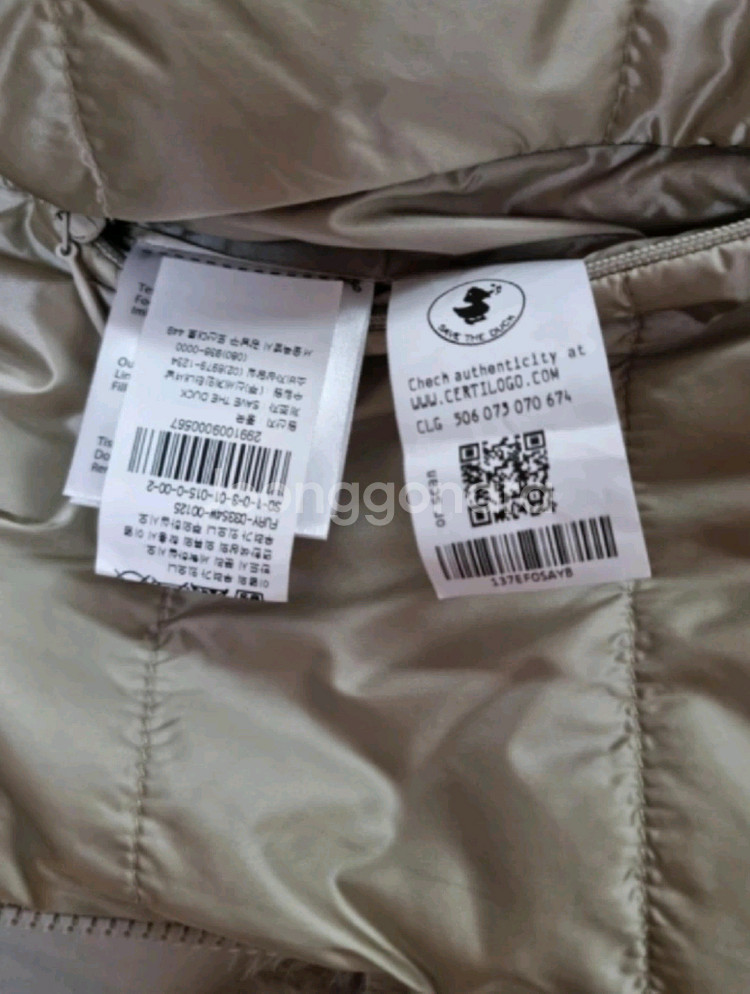 SAVE THE DUCK 세이브더덕 퍼자켓--9