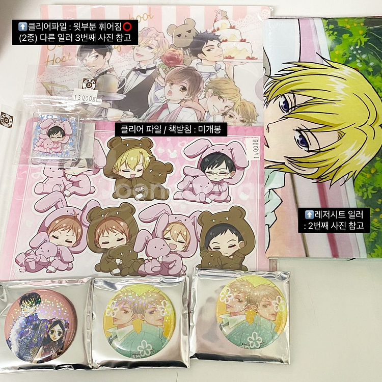 오란고교 사교클럽 레저시트 쿄우야 하루히 히카루 카오루 캔뱃지--0