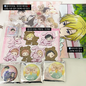 오란고교 사교클럽 레저시트 쿄우야 하루히 히카루 카오루 캔뱃지