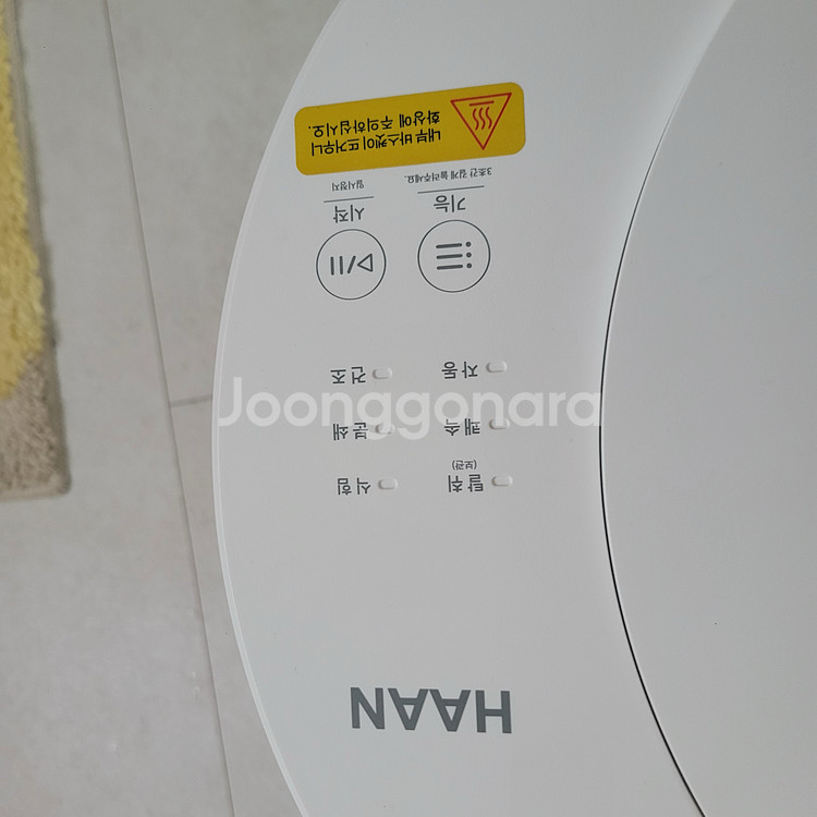 한경희 음식물처리기 더 스티머 HMS-FD-5000HW 팝니다--0