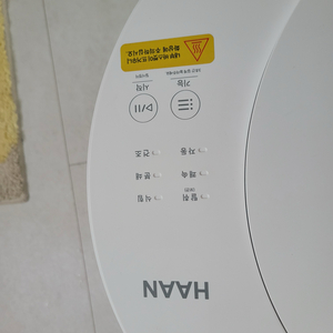 한경희 음식물처리기 더 스티머 HMS-FD-5000HW 팝니다