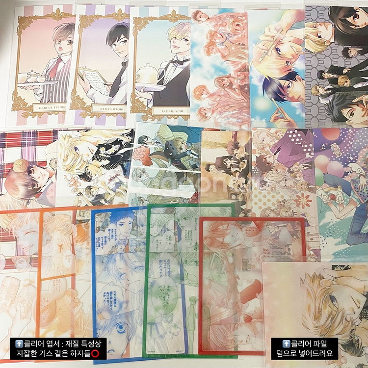 오란고교 사교클럽 타마키 쿄우야 하루히 하니 엽서 카드--0