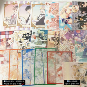 오란고교 사교클럽 타마키 쿄우야 하루히 하니 엽서 카드