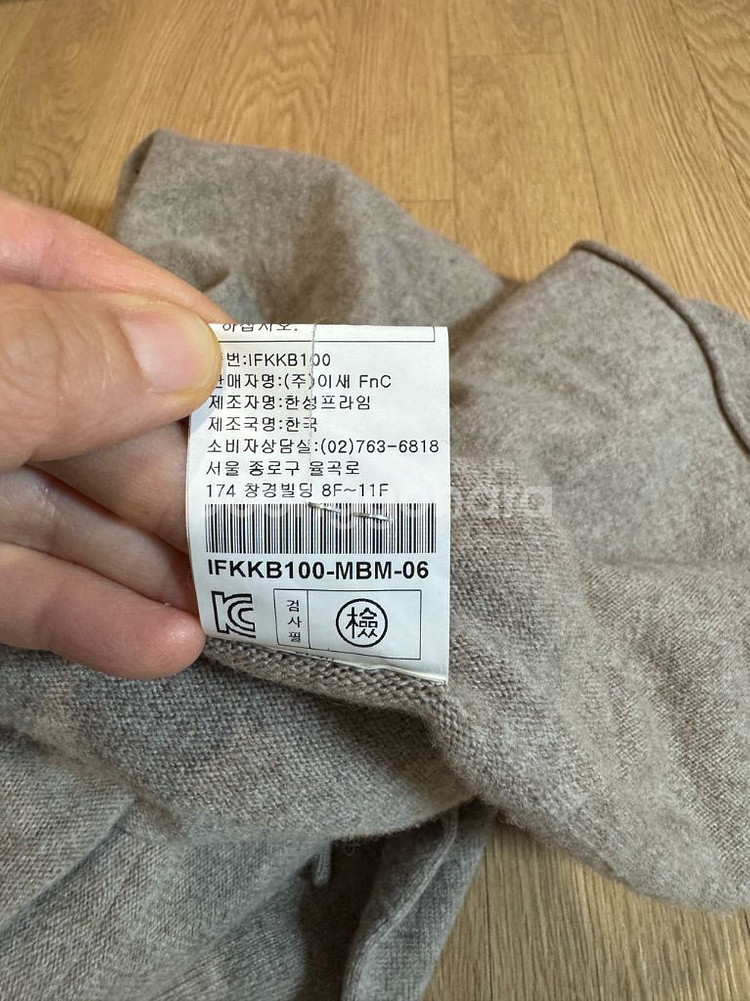 isae 이새 랩 가디건--3