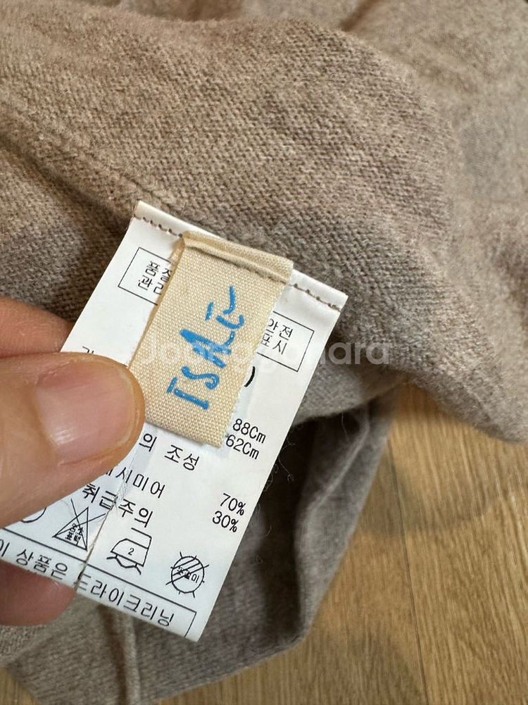 isae 이새 랩 가디건--1