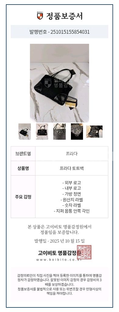 프라다 토트백, 프라다 숄더백--1