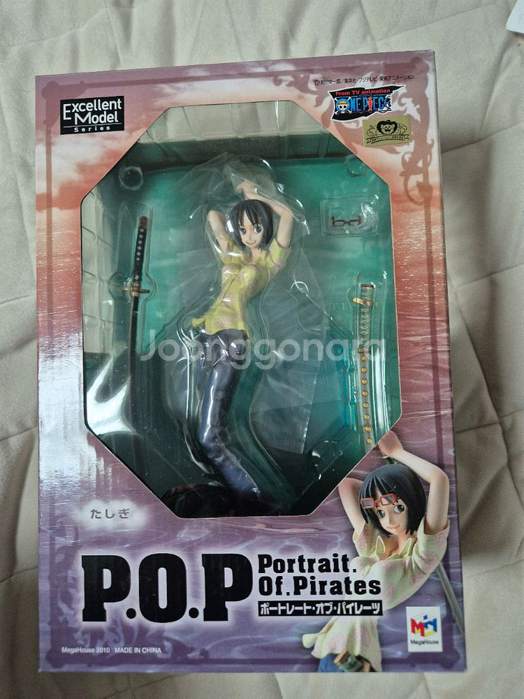 원피스 피규어 메가하우스 POP 판매 금고 흰고--3