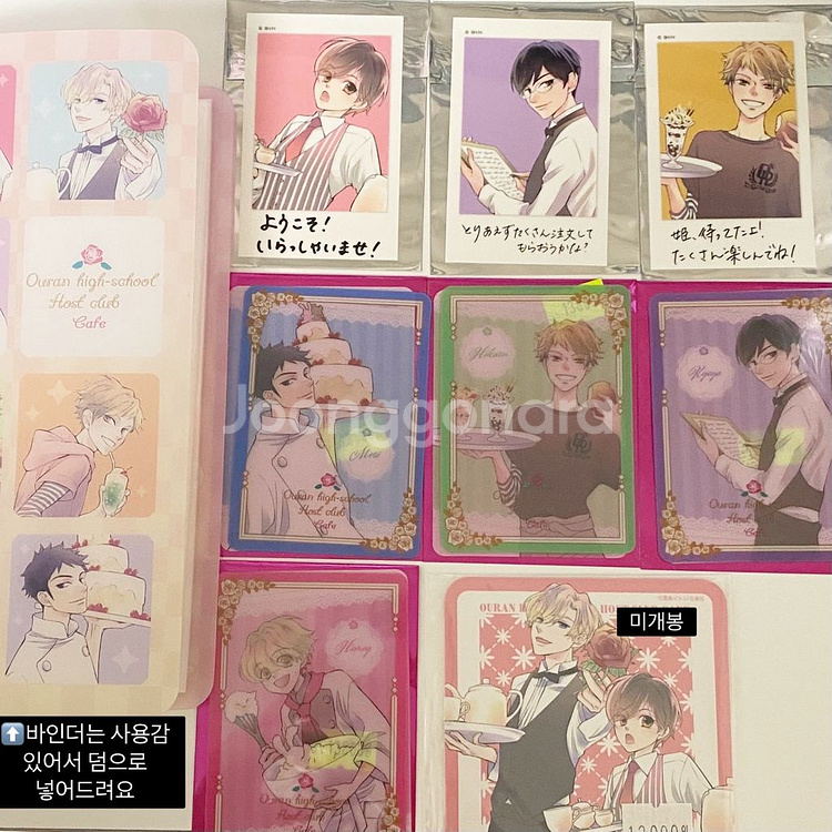 오란고교 사교클럽 타마키 하루히 쿄우야 히카루 카오루 체키 카드--0