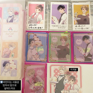 오란고교 사교클럽 타마키 하루히 쿄우야 히카루 카오루 체키 카드