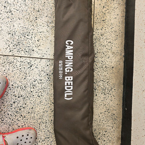 삼일정공 버클형 야전침대(L)팝니다. (6만)