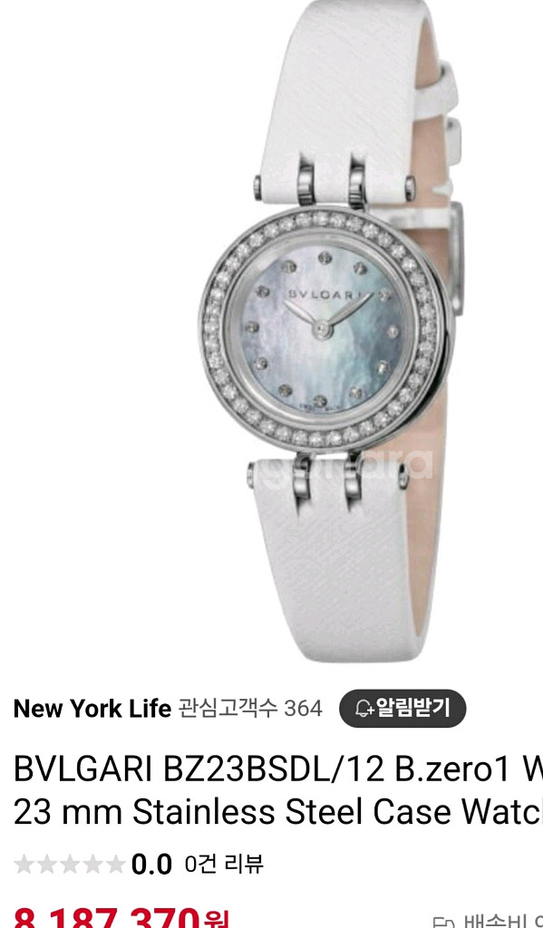 정품 불가리 다이아몬드 여성시계--0