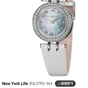 정품 불가리 다이아몬드 여성시계