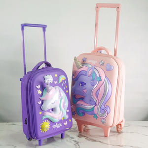 스미글 아동용 캐리어 세트