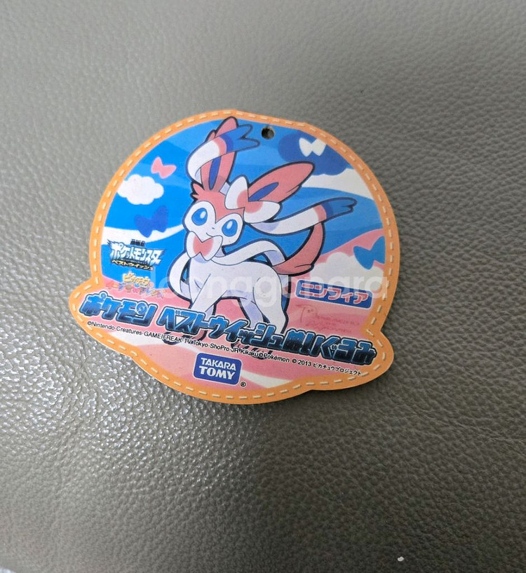 포켓몬 님피아 타카라토미정품인형--3