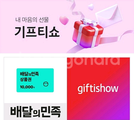 배달의민족 1만--0