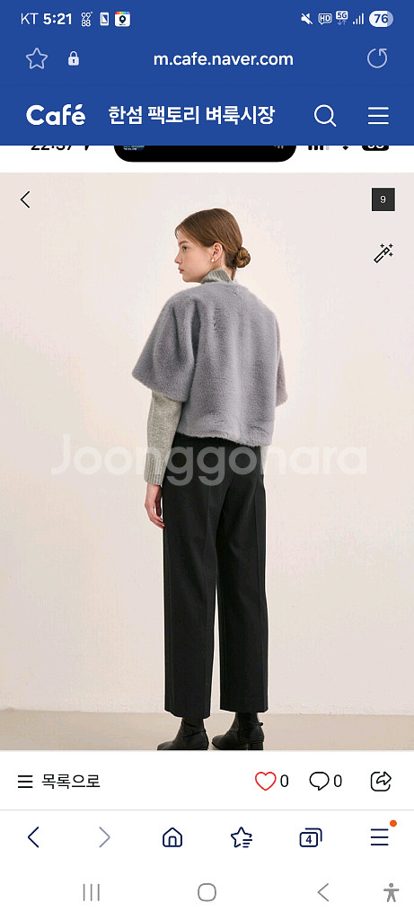 SJSJ 24 완판 슬리브 퍼 자켓(오늘만 이가격)--1