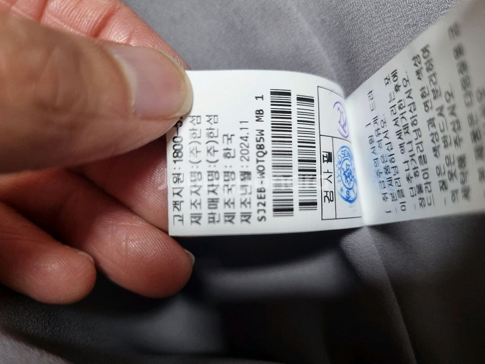 SJSJ 24 완판 슬리브 퍼 자켓(오늘만 이가격)--8