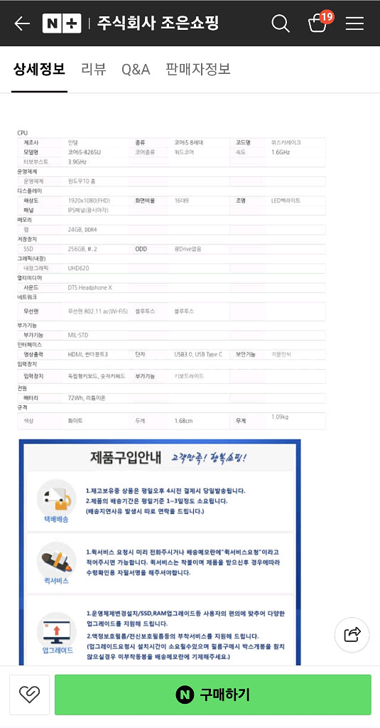 노트북 그램 LG 15z990 메인보드 구함--1