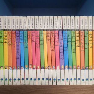 아이세움논술명작 100권 택포9만