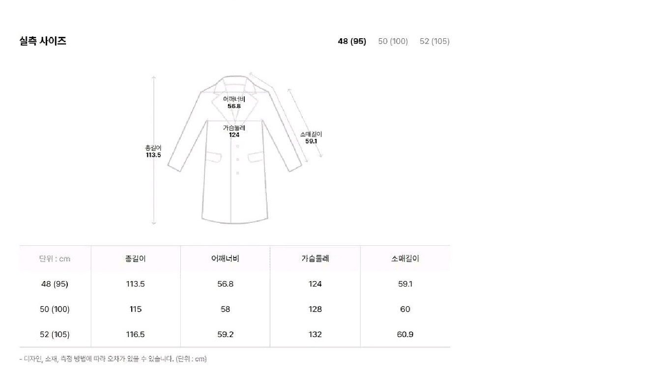 알레그리 구스다운 울 더플코트 48사이즈 판매합니다.--2