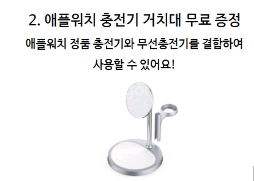 초텍 무선 충전 패드 T575-FM-SL MFM인증--4