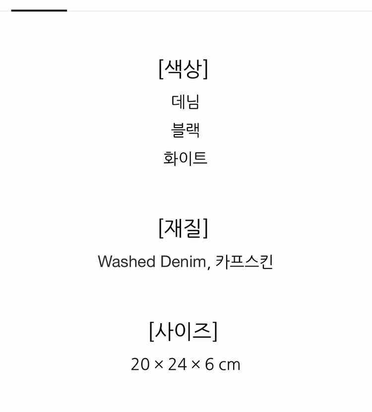 샤넬 시즌 데님호보백600만착불(새상품컨디션)--8