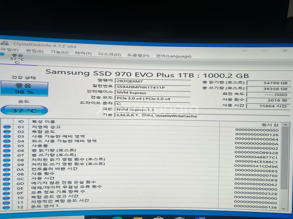 삼성 nvme 980 evo plus 1tb--3