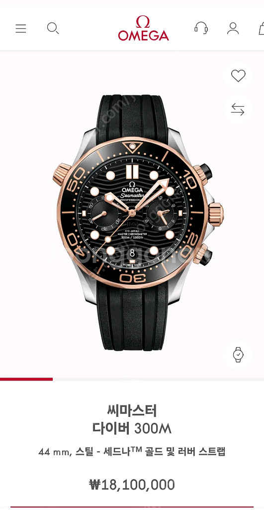 오메가 씨마스터 크로노콤비 18K골드시계--4