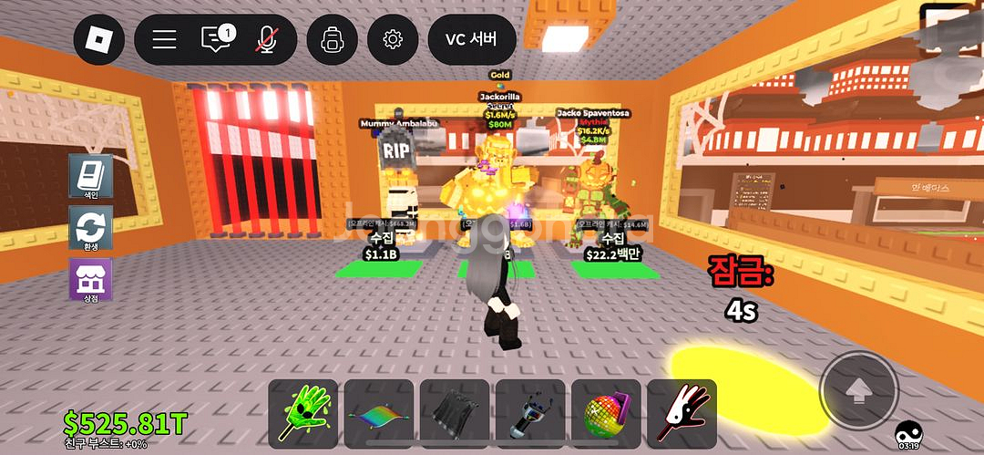 브레인롯즈 훔치기 할로윈 잡것들 도감작(사진4장)--3