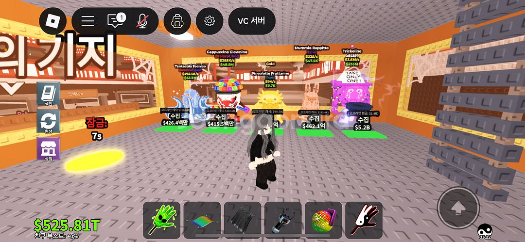 브레인롯즈 훔치기 할로윈 잡것들 도감작(사진4장)--2