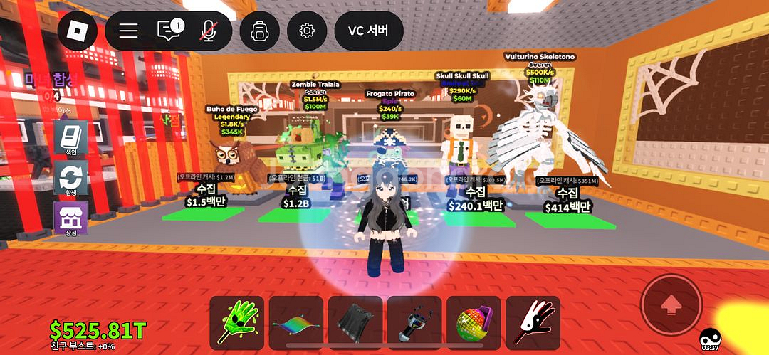 브레인롯즈 훔치기 할로윈 잡것들 도감작(사진4장)--0