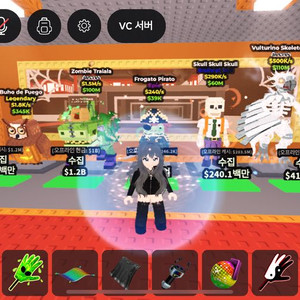 브레인롯즈 훔치기 할로윈 잡것들 도감작(사진4장)