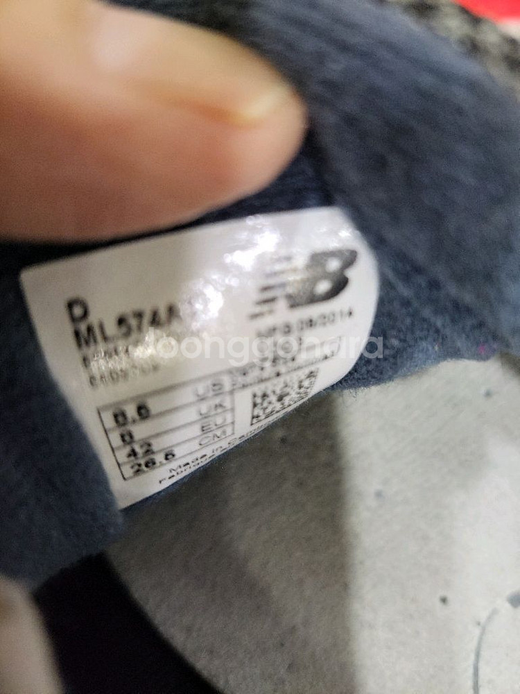 뉴발란스 574 265미리--6