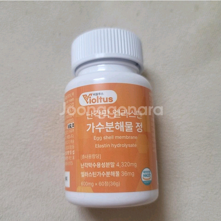 난각막가수분해물정--0