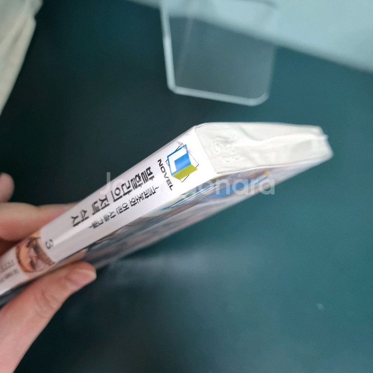 발할라의저녁식사 1~5권 미개봉--9