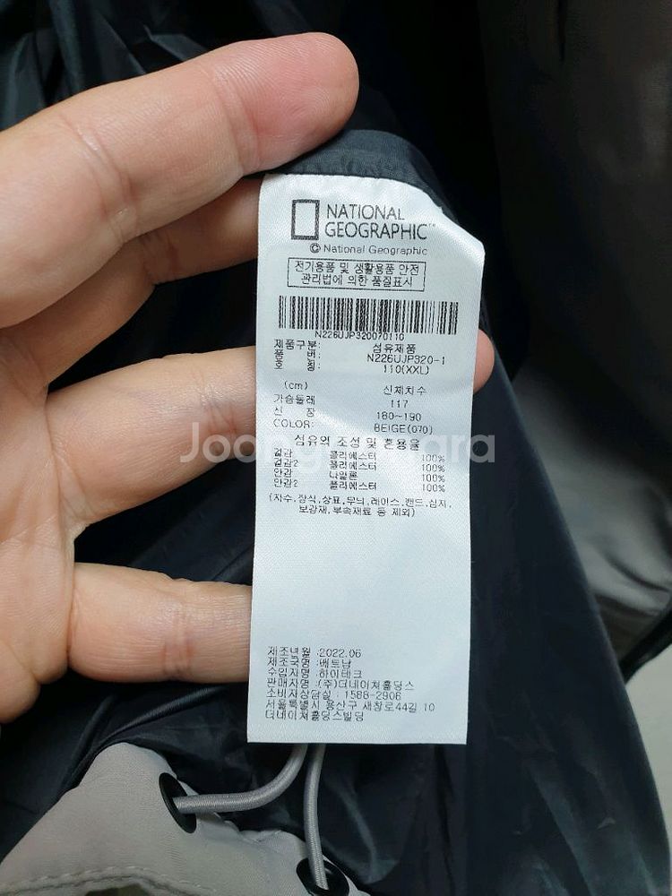[xxl/110] 내셔널지오그래픽 헤리티지 바람막이--8