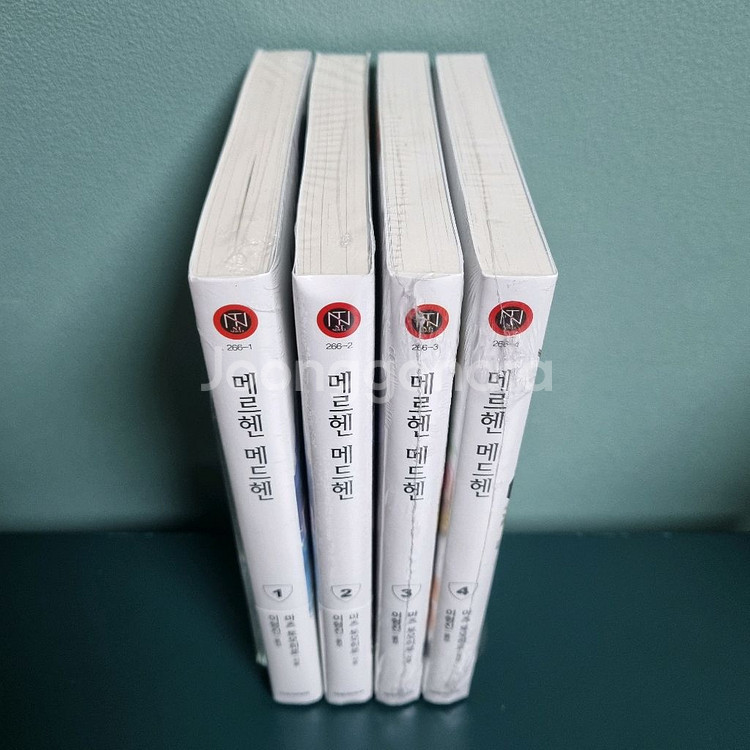 메르헨메드헨 1~4권 미개봉(1,2권초판)--1