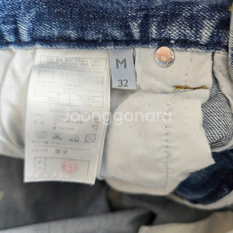 플랙진 청바지 연청 스판 데님 사이즈32 R2744--4