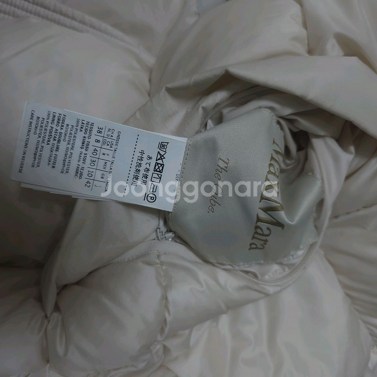 맥스마라 더큐브 노베이 리버시블 패딩--8