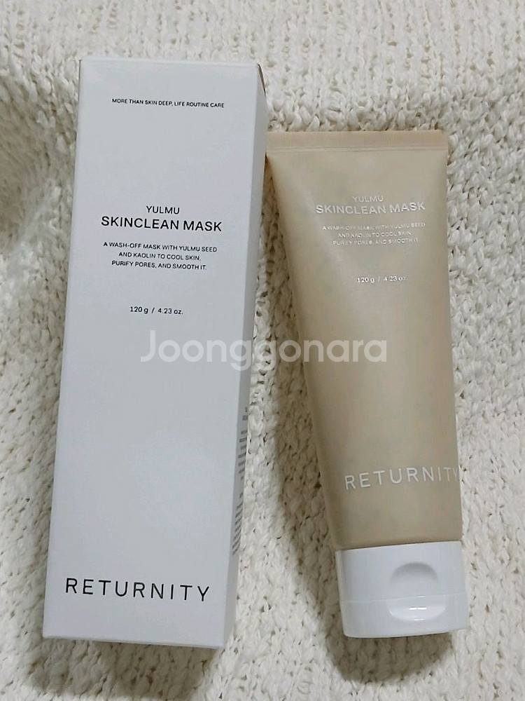 리터니티 율무팩 - 새상품--0