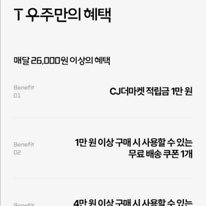 CJ더마켓 3종 쿠폰 팝니다(기한 10/31까지)