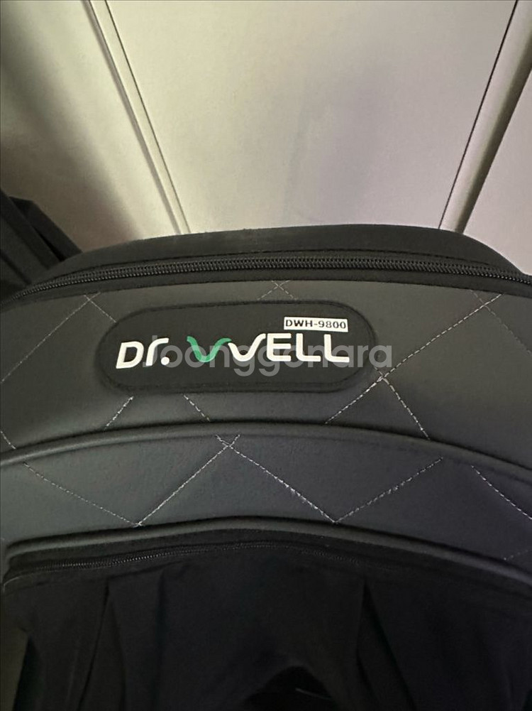 닥터웰 안마의자 DWH-9800 + 전용의자--1